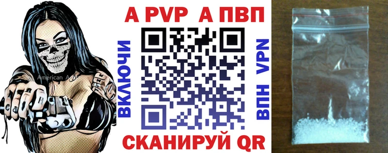 A-PVP VHQ  kraken ONION  Томмот  магазин  наркотиков 