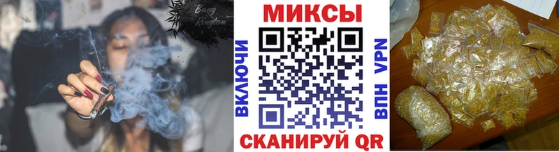 БУТИРАТ GHB  Томмот 