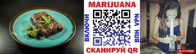 Cannafood марихуана Томмот