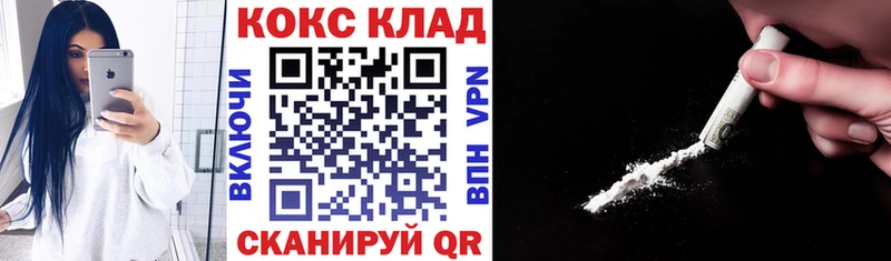 даркнет сайт Томмот COCAIN Колумбийский