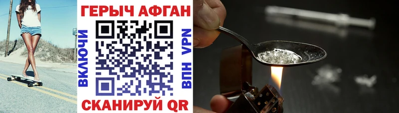blacksprut как войти Томмот ГЕРОИН Heroin