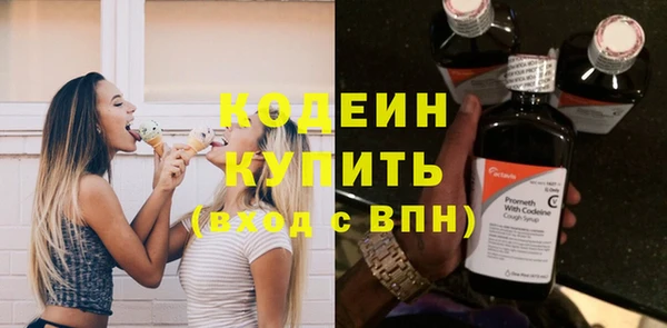 бошки Вяземский