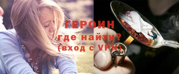 COCAINE Горно-Алтайск