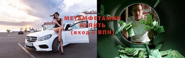 гашик Вязьма