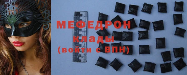 трава Вязники