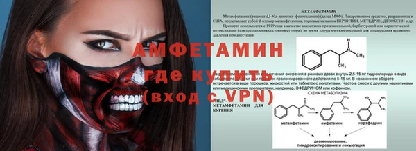 трава Вязники