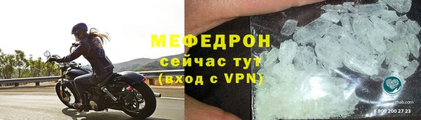 бошки Вяземский