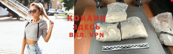 трава Вязники
