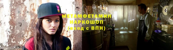 трава Вязники