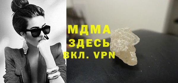 гашик Вязьма