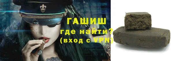 гашик Вязьма