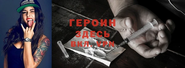 бошки Вяземский