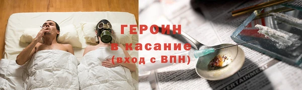 гашик Вязьма
