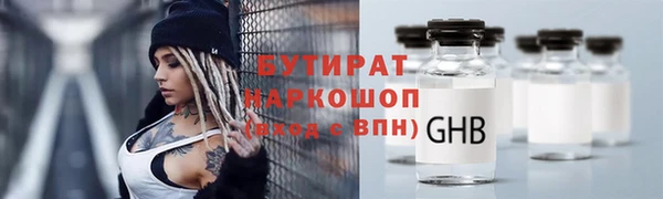 трава Вязники