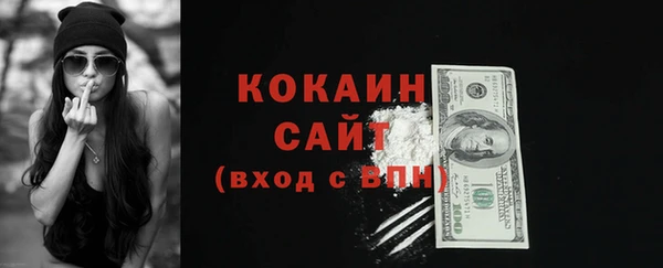 МДМА Горнозаводск