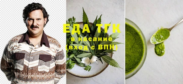 трава Вязники