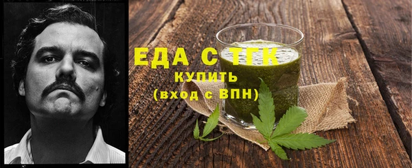 бошки Вяземский