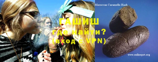 бошки Вяземский