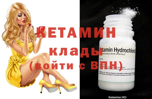 бошки Вяземский