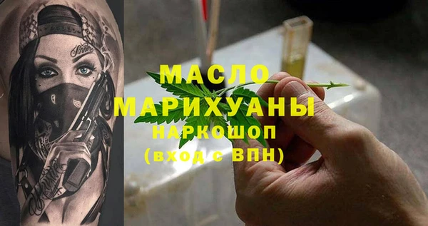 трава Вязники