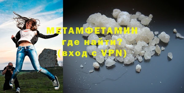 бошки Вяземский