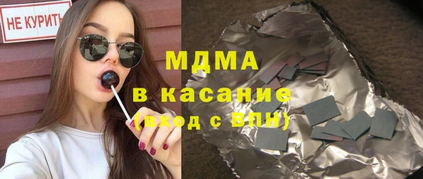 бошки Вяземский
