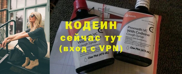 трава Вязники