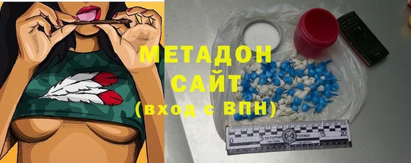 МДМА Горнозаводск