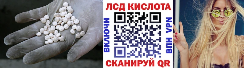 как найти закладки Томмот Лсд 25 экстази кислота