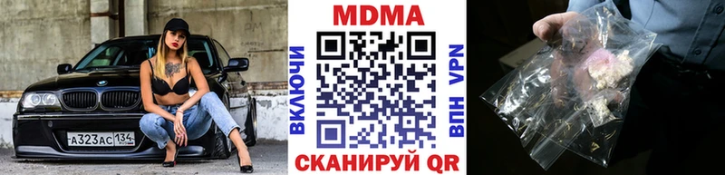 гидра ссылка  Томмот  МДМА кристаллы 
