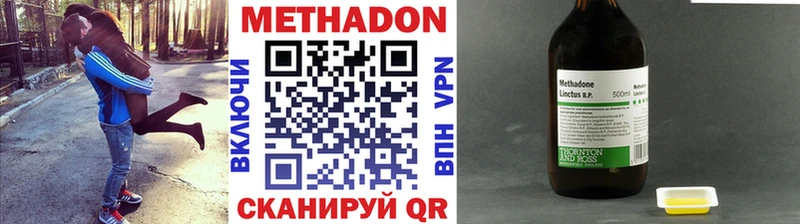 МЕТАДОН белоснежный  Томмот 