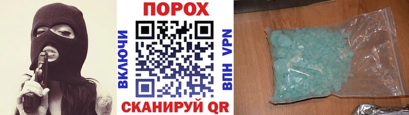 Метамфетамин Декстрометамфетамин 99.9%  где купить наркоту  Томмот 