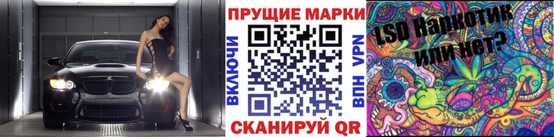 Наркотические марки 1,8мг Томмот