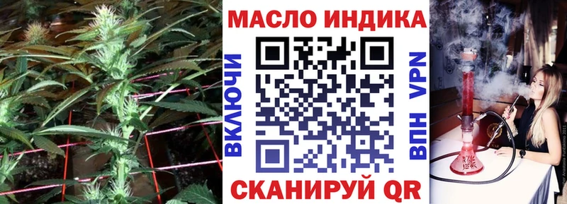 гидра вход Томмот ТГК жижа